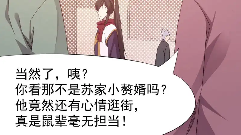 第221页