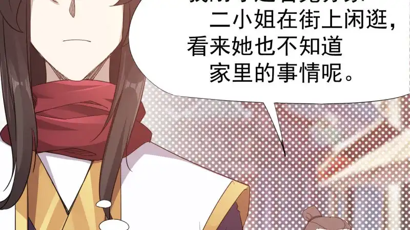 第228页