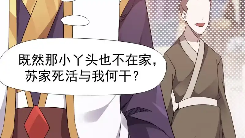 第229页