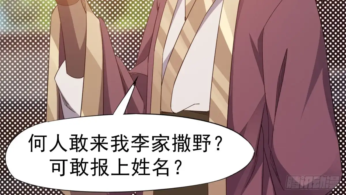 第190页