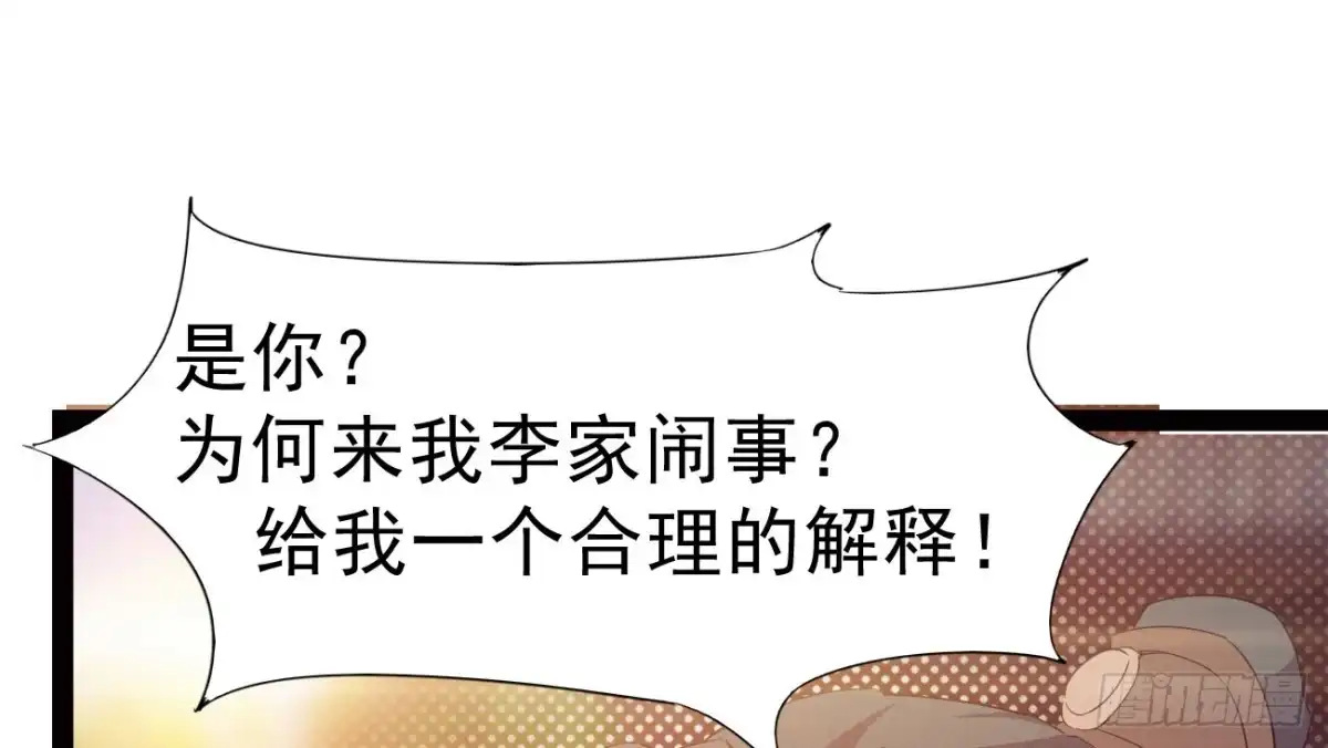 第195页