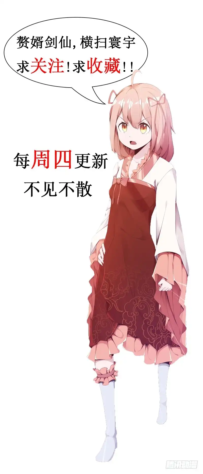 第250页