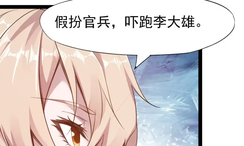 第233页