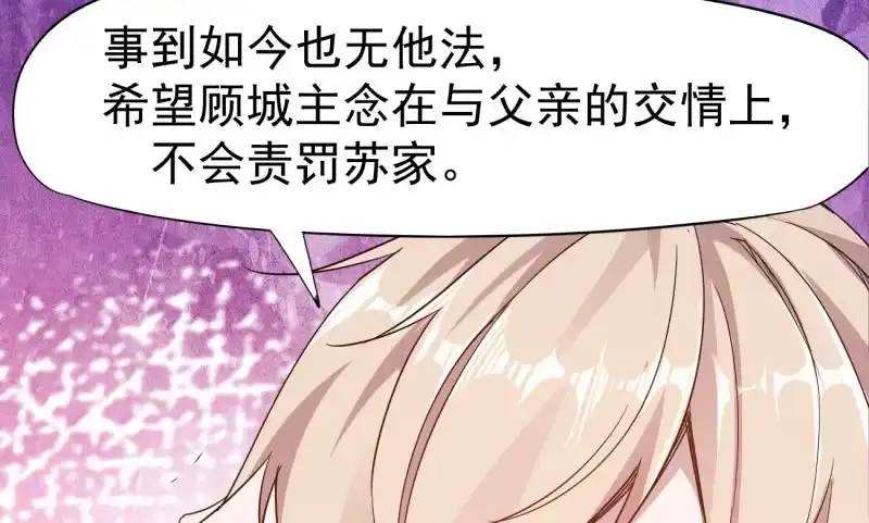 第240页