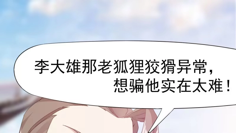 第242页