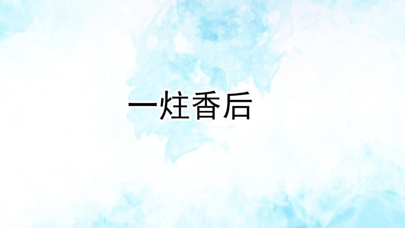 第245页