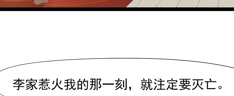 第259页