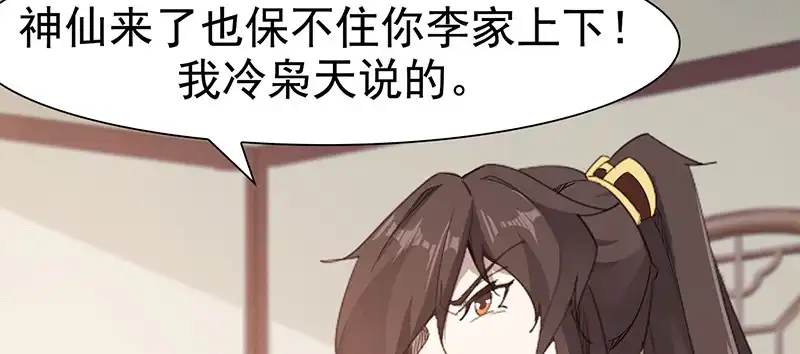 第264页