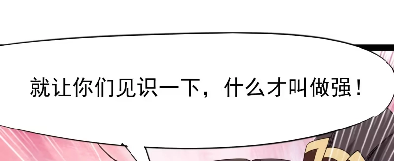 第240页