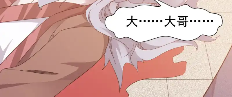 第259页