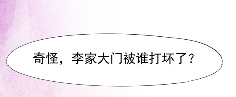 第286页