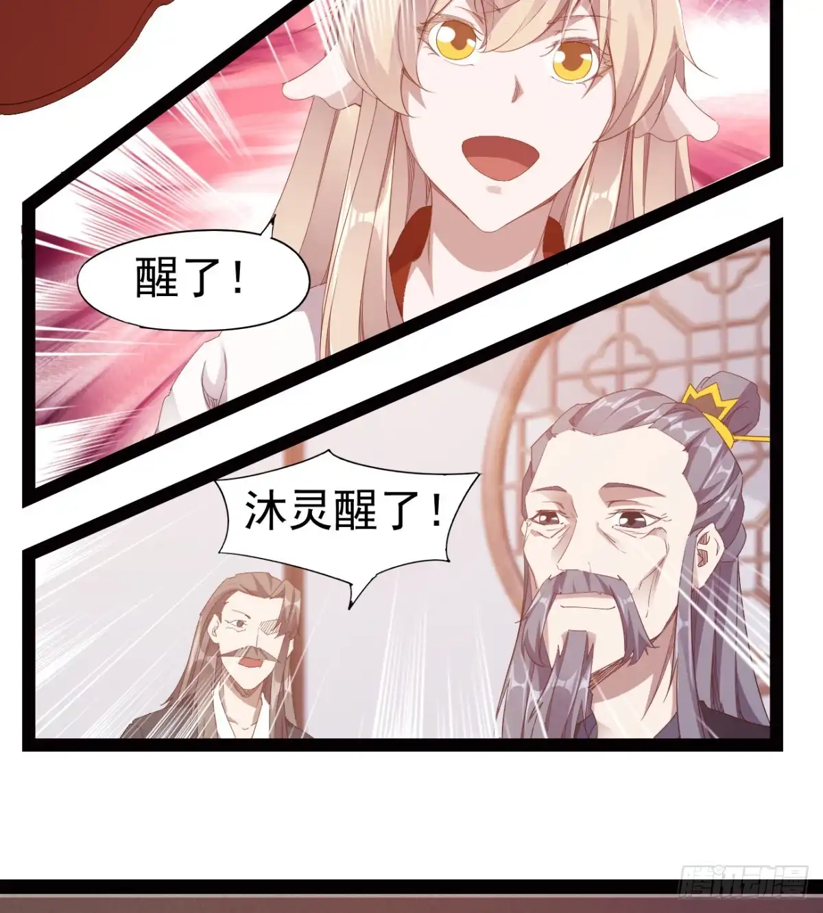 第55页