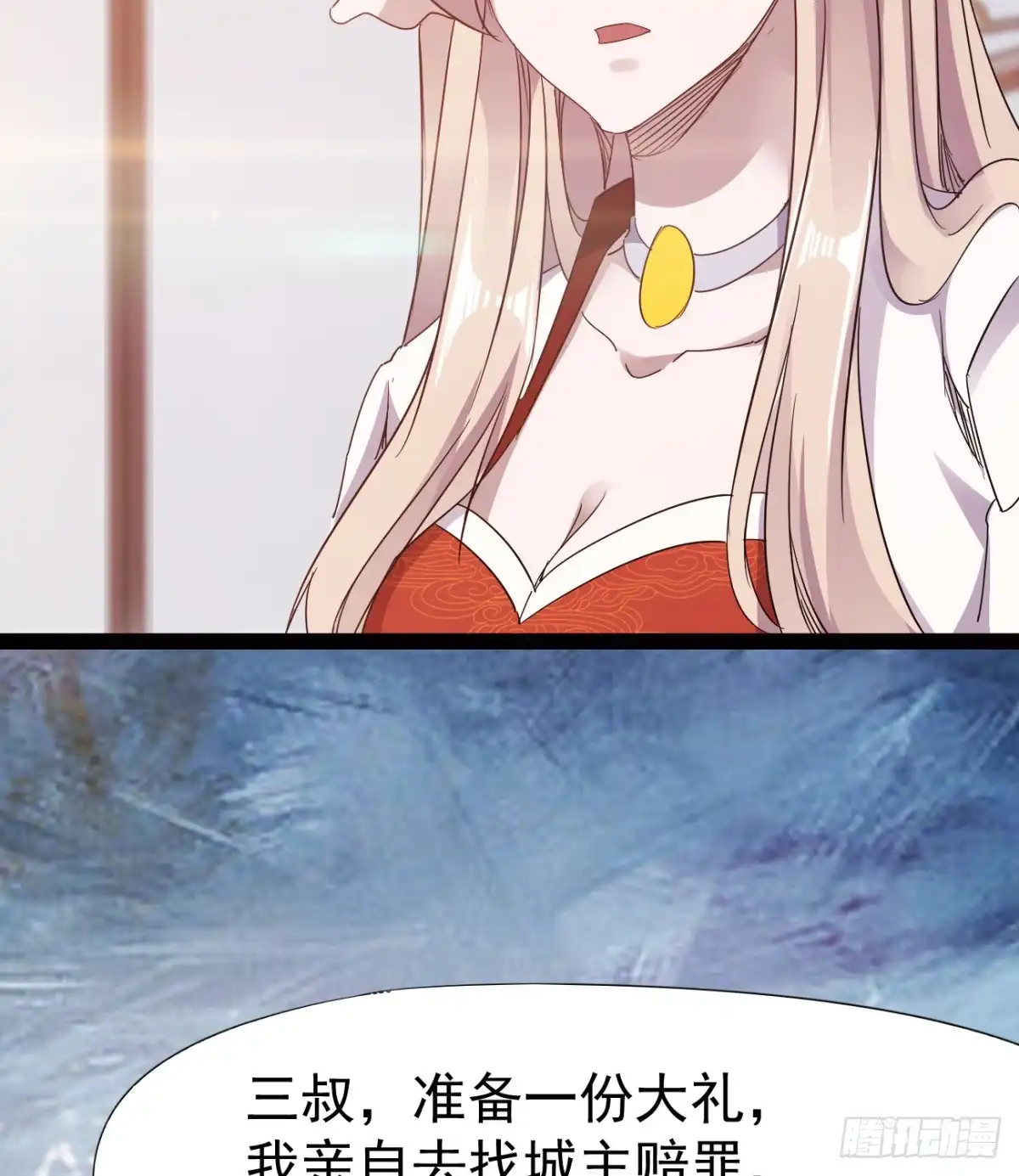 第71页