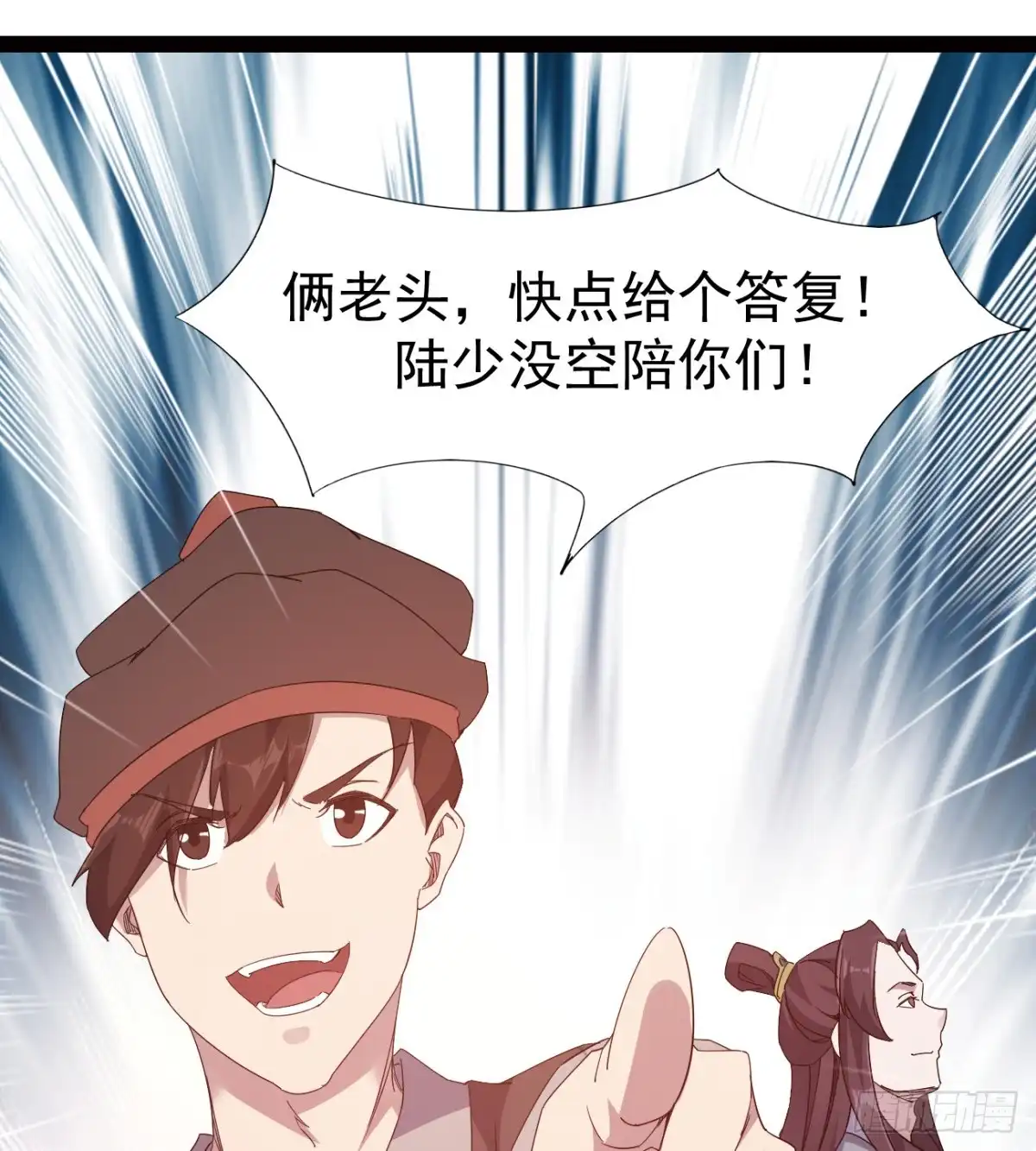第99页