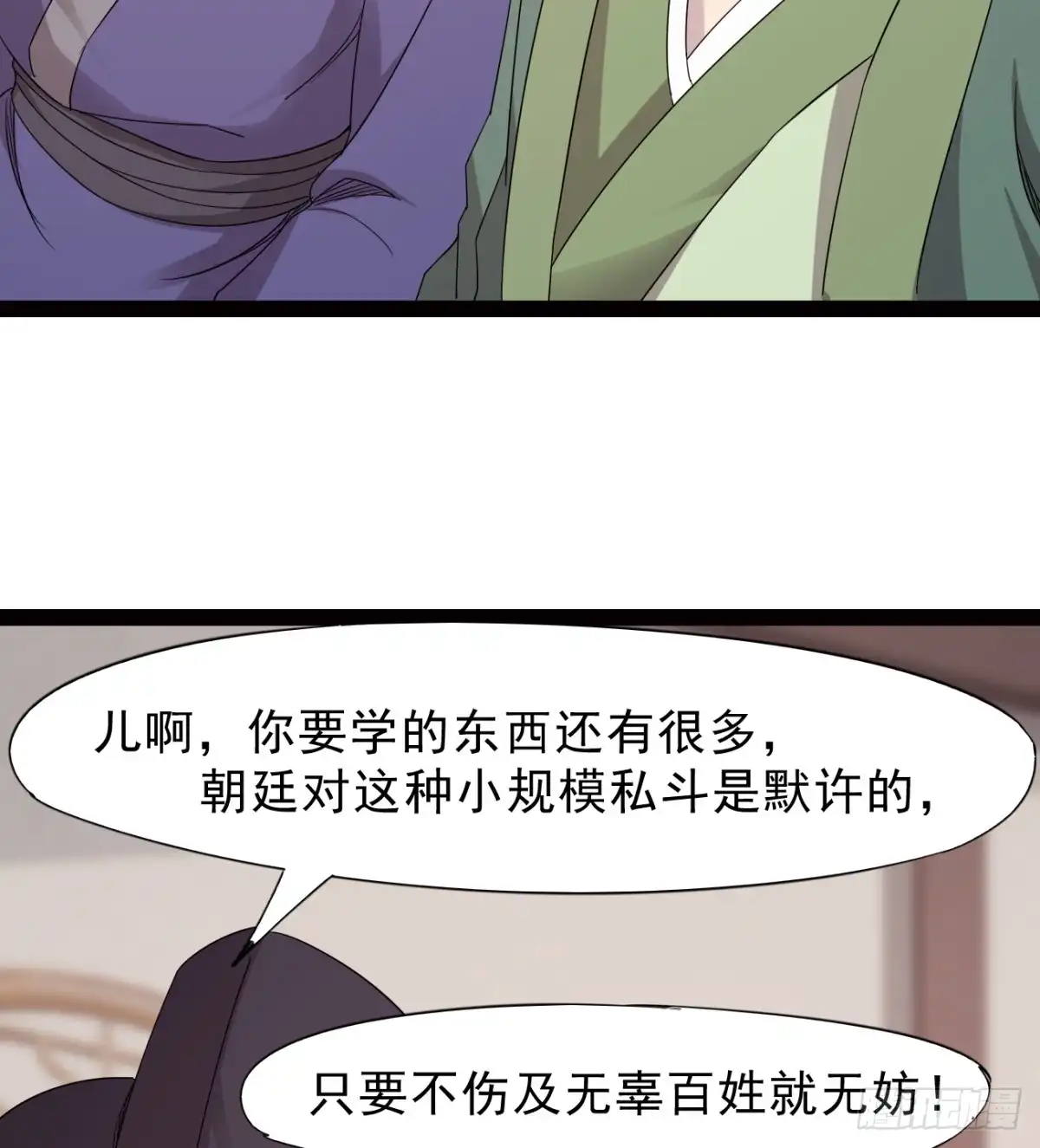 第107页