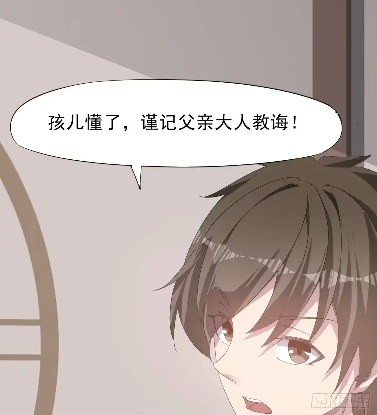 第113页