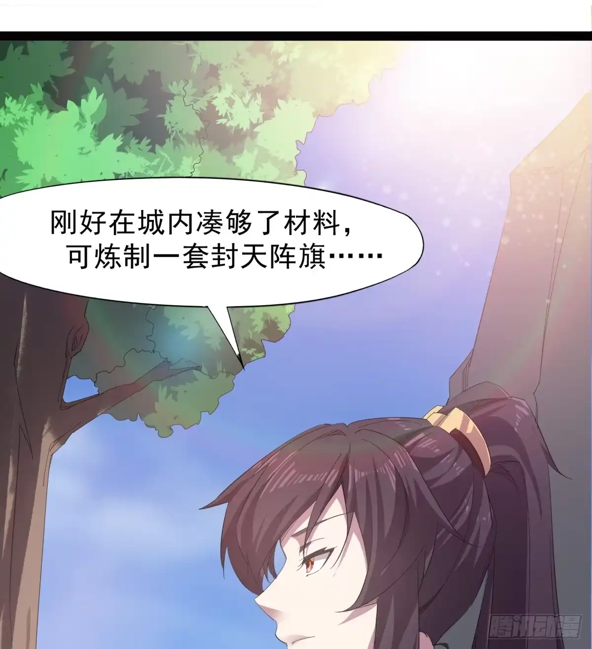第116页