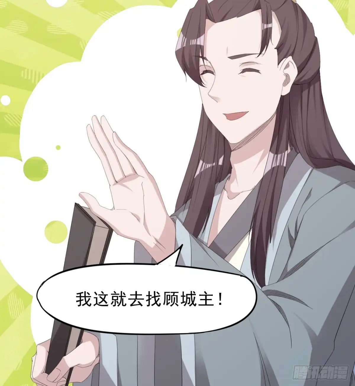 第50页