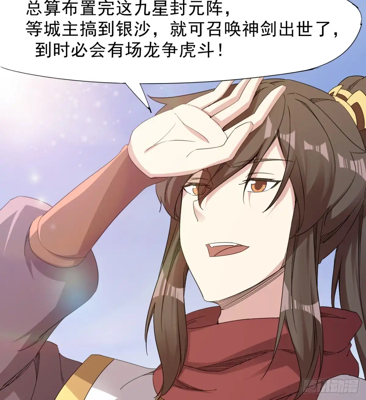 第68页