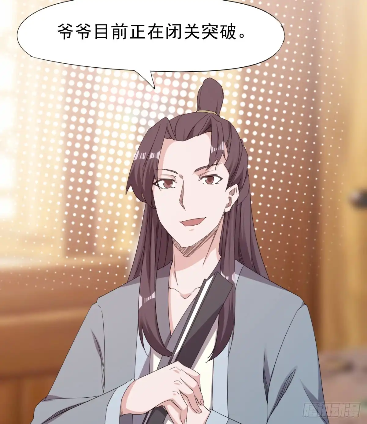 第74页