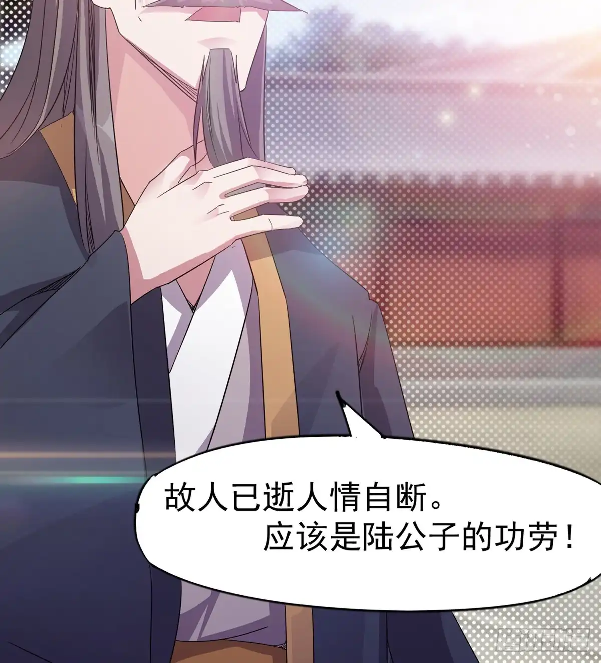 第112页