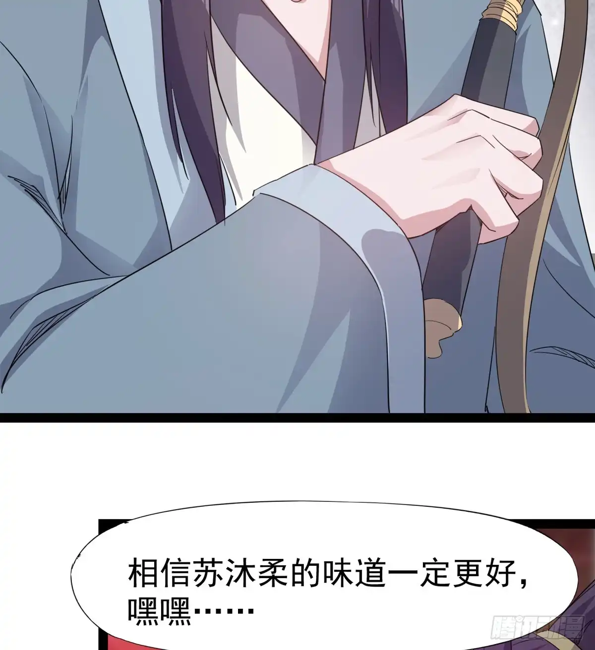 第111页