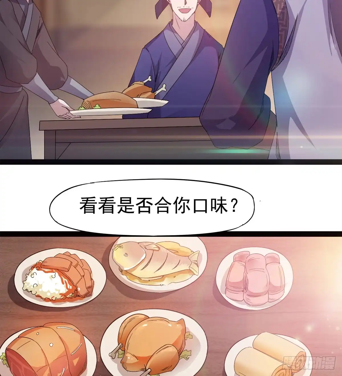 第54页