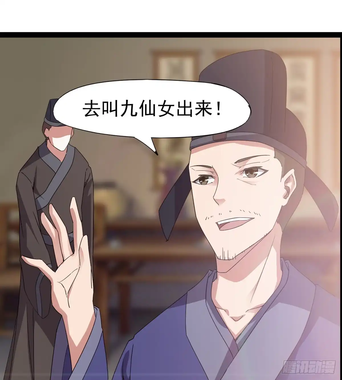 第59页