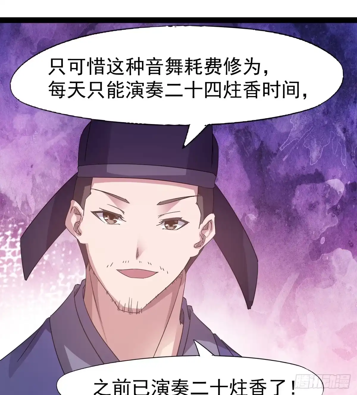 第70页