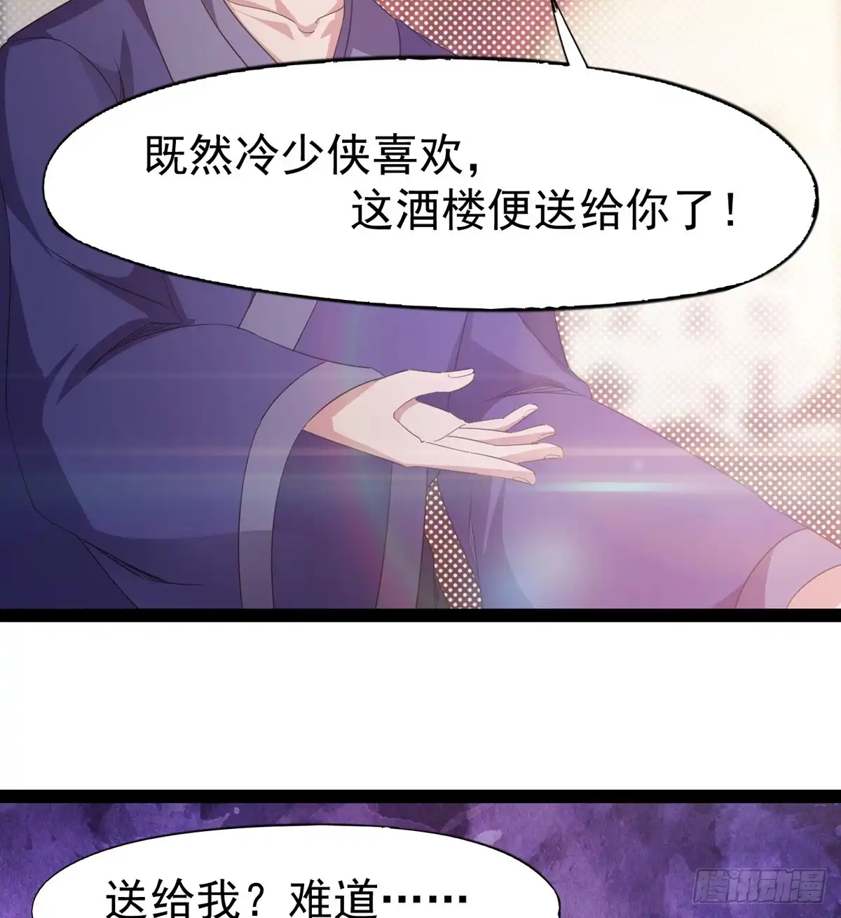 第75页
