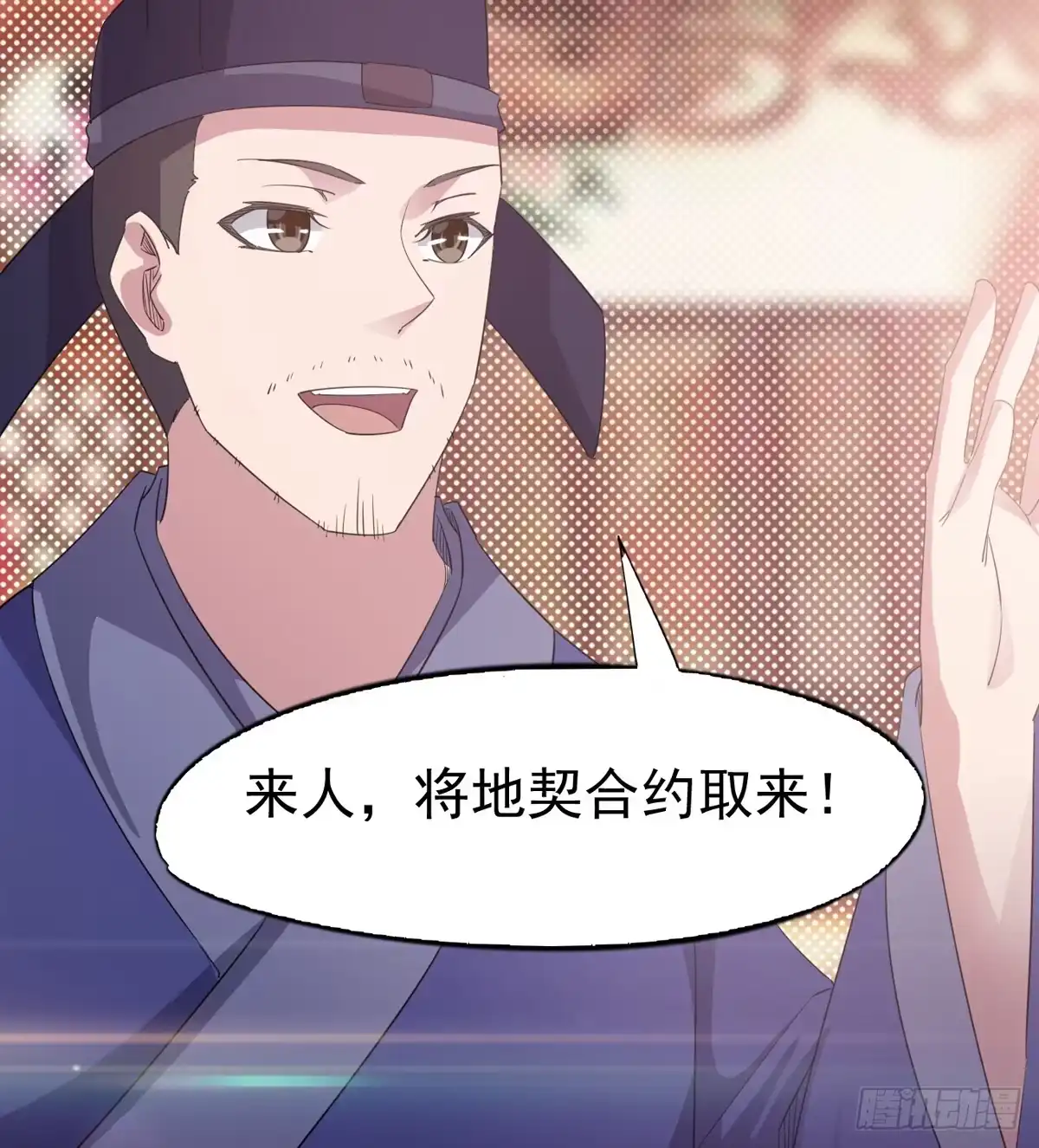 第84页