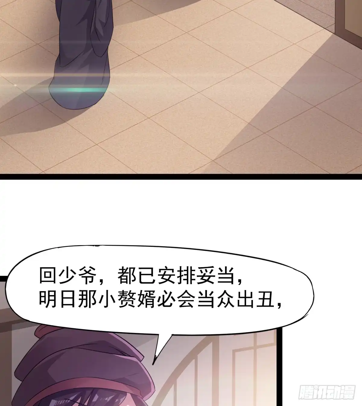 第88页