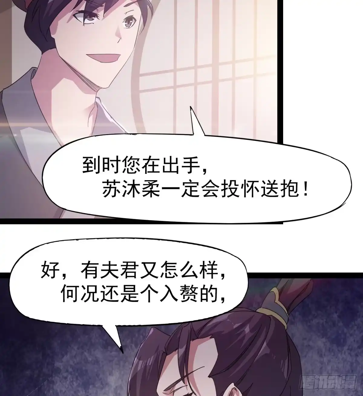 第89页