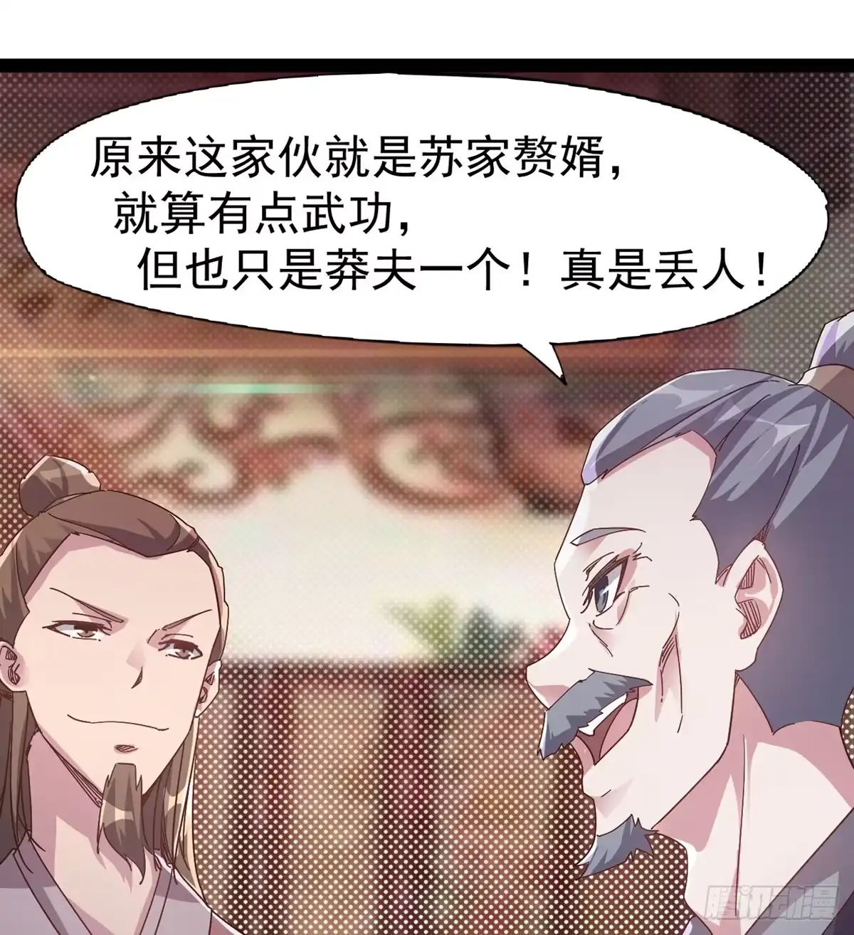 第52页