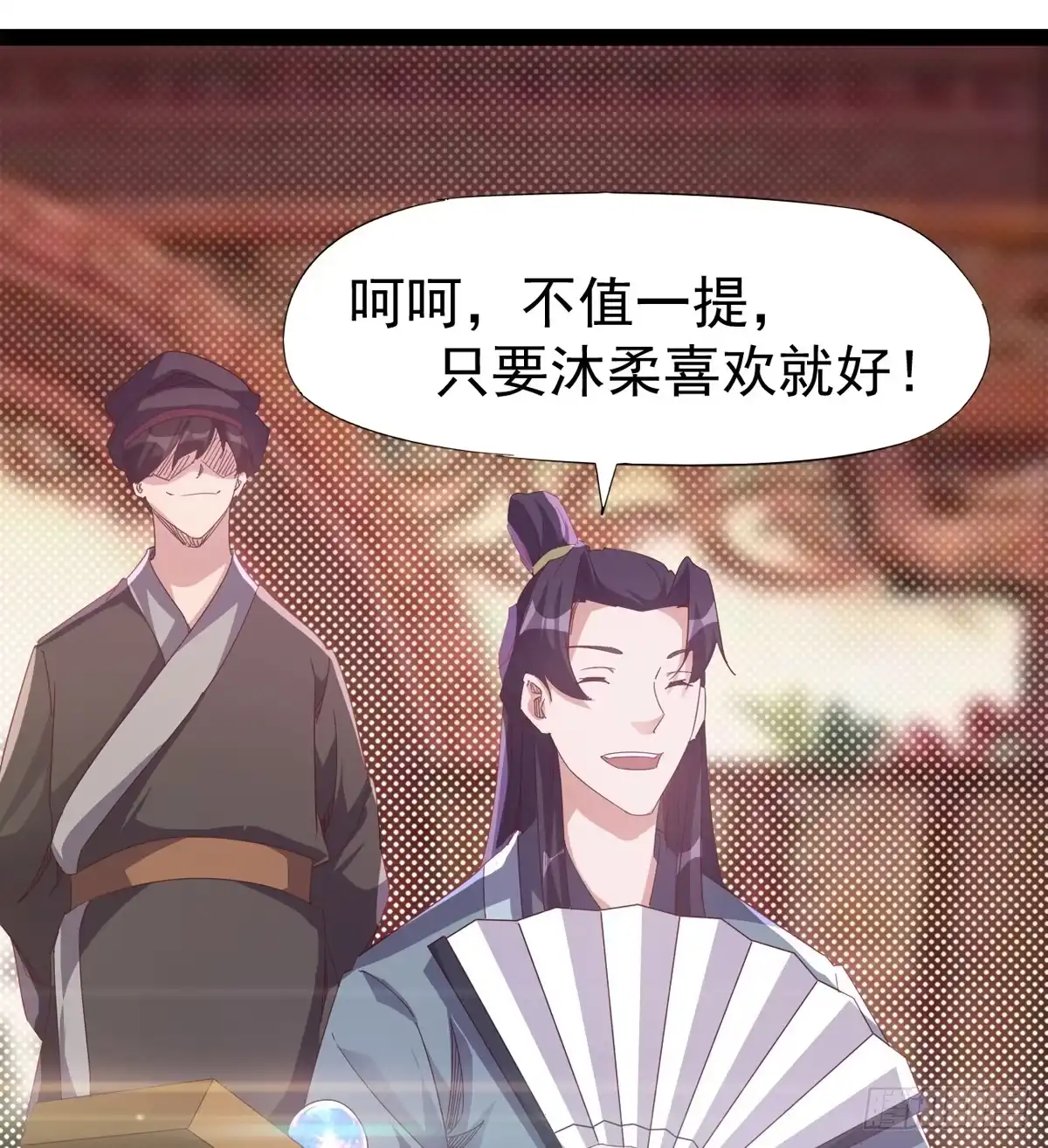 第66页