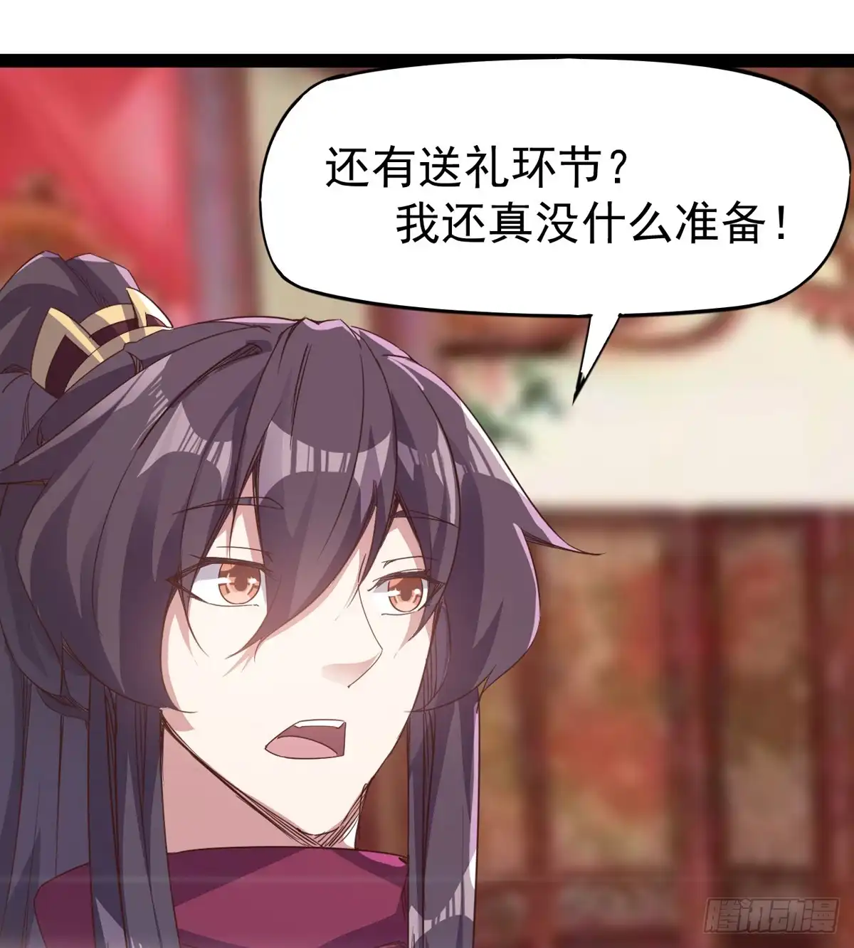 第73页