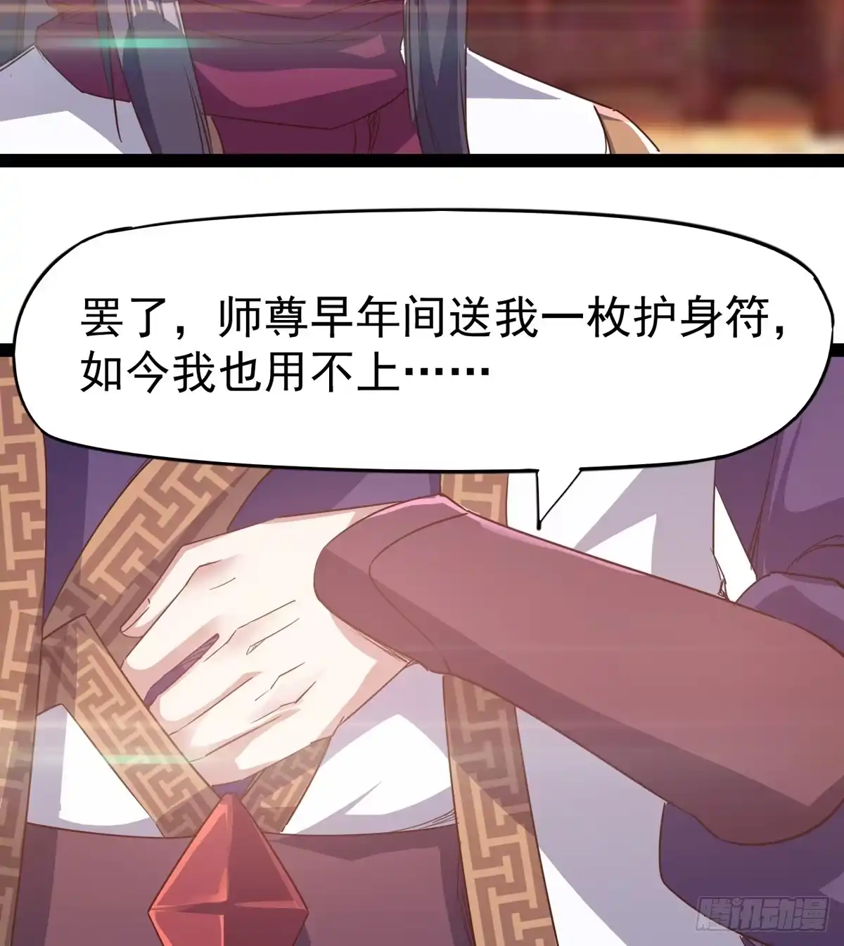 第74页