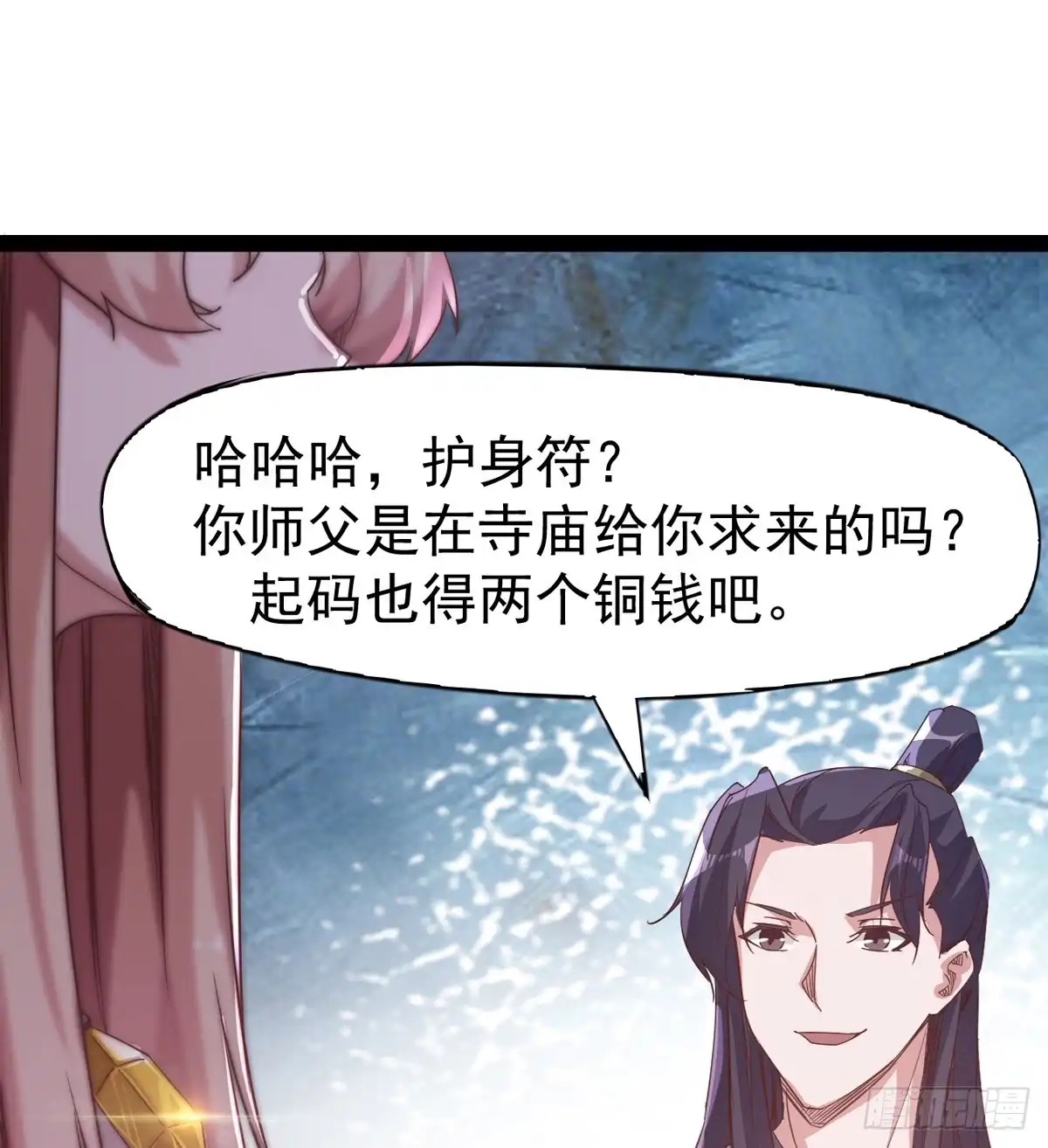 第80页