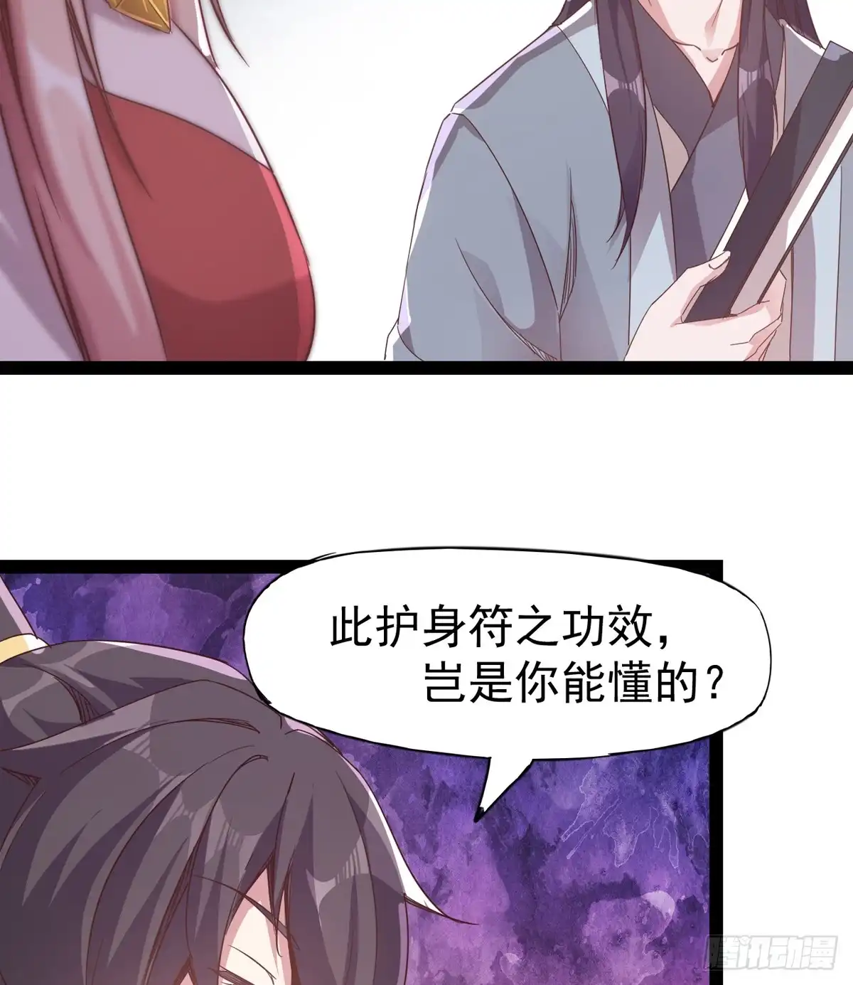 第81页
