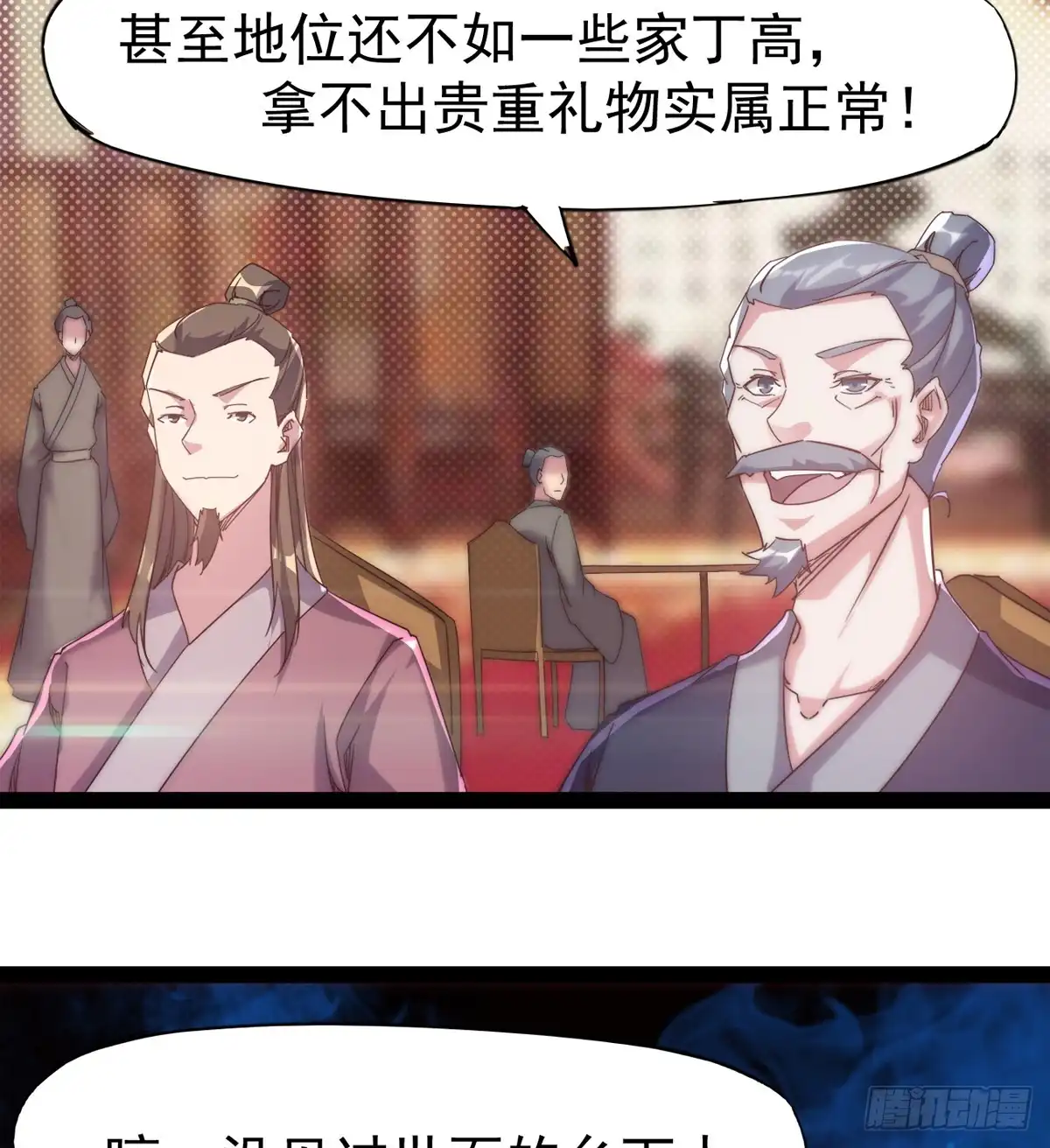 第83页