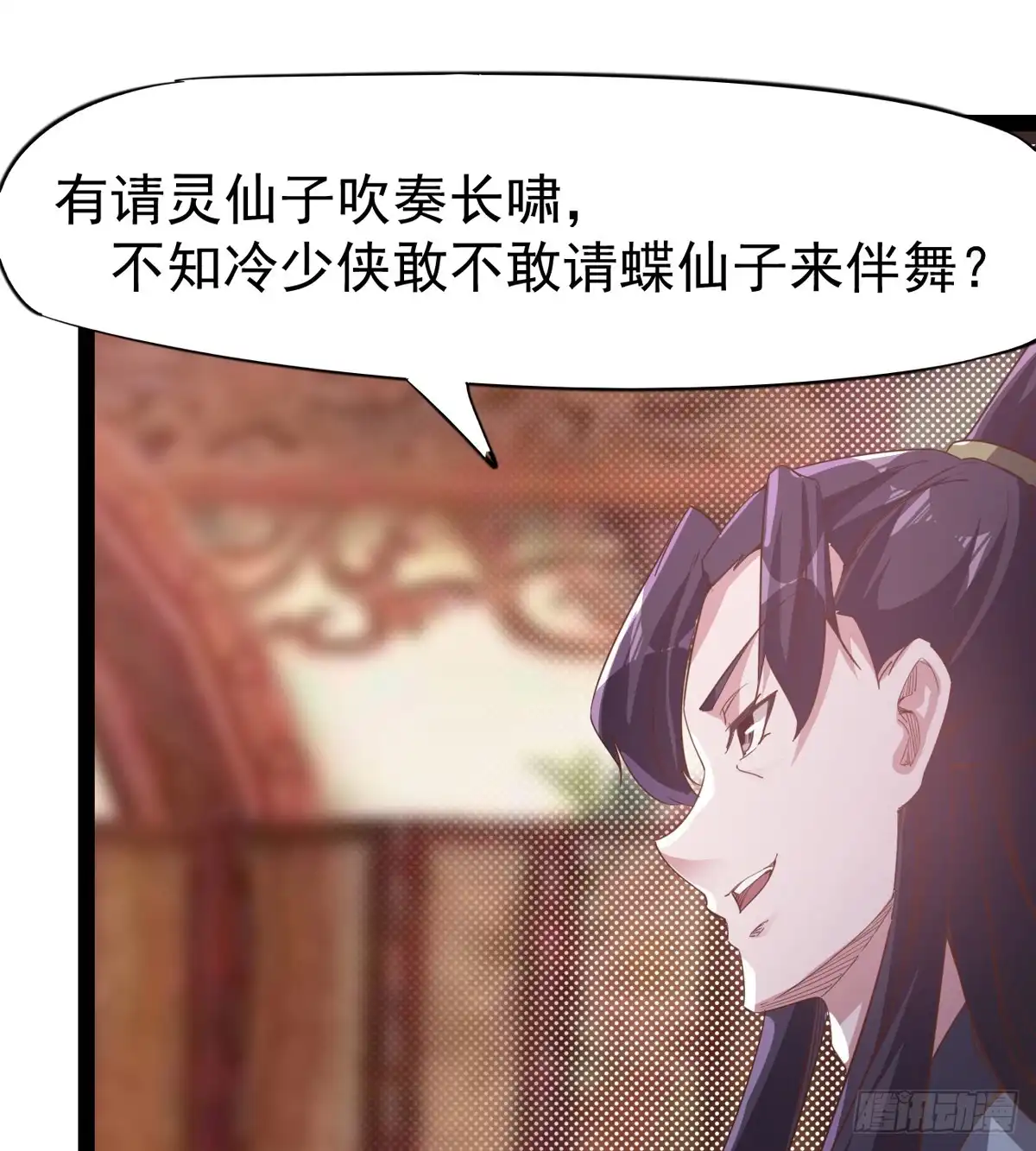 第87页