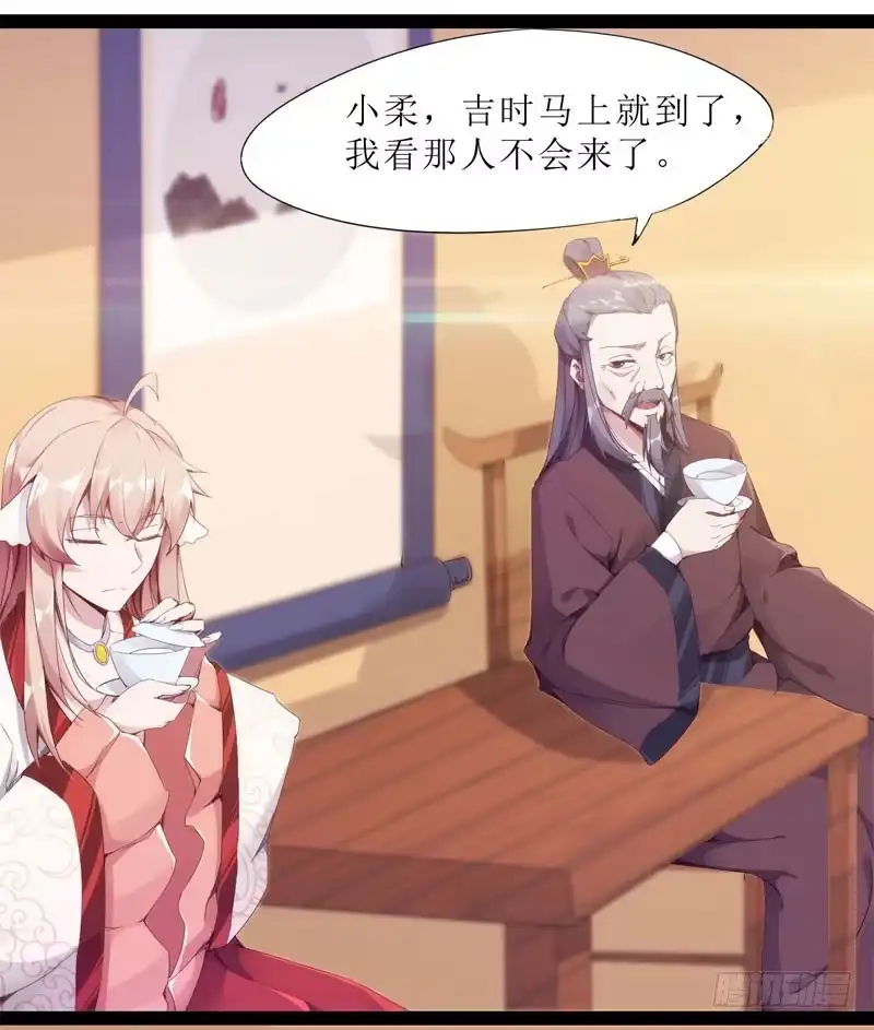第112页