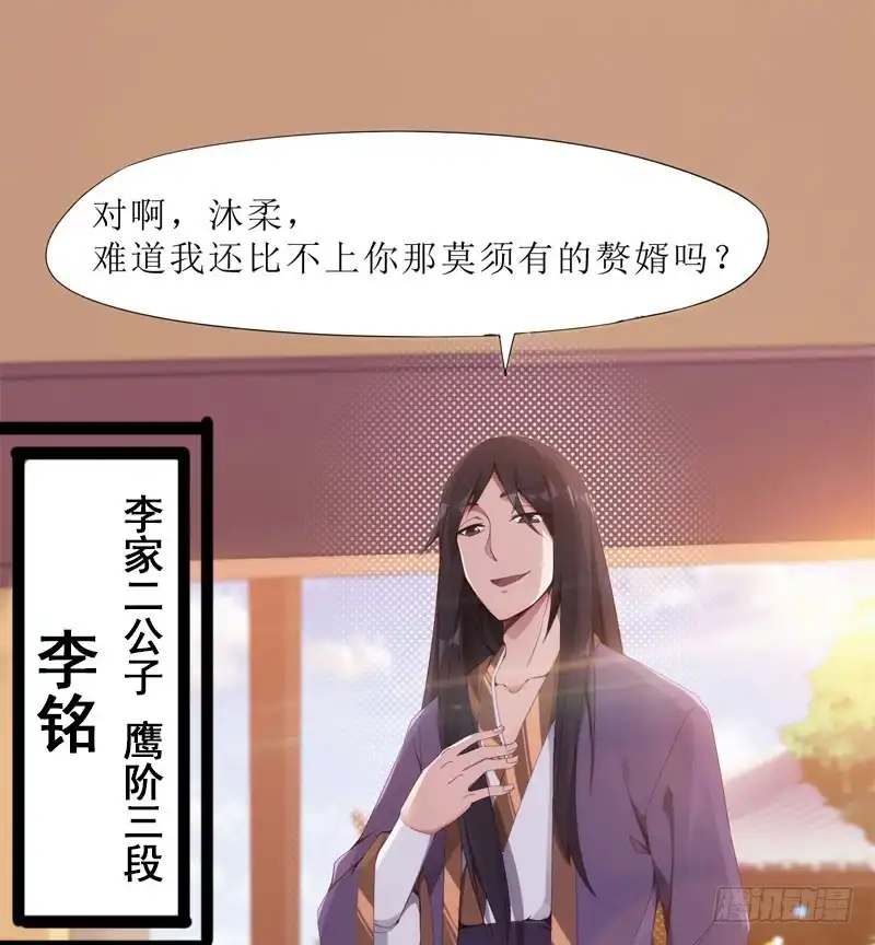 第113页