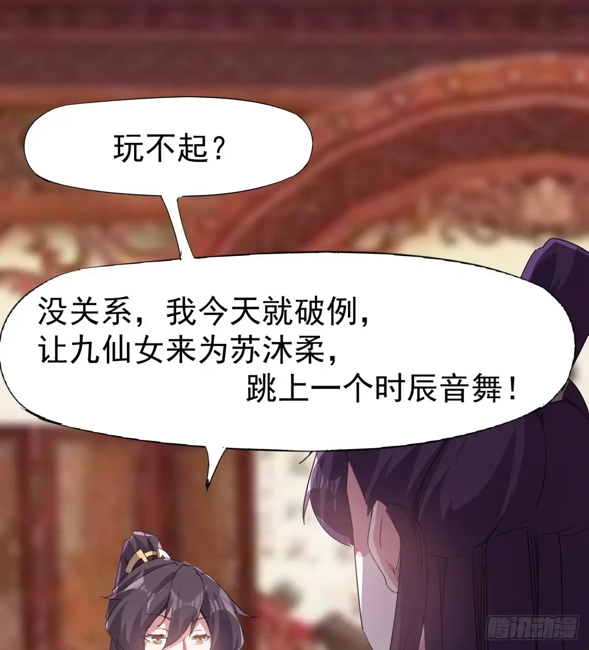 第106页