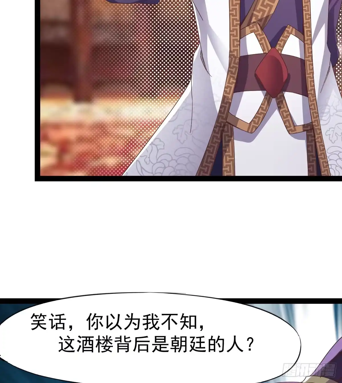 第116页