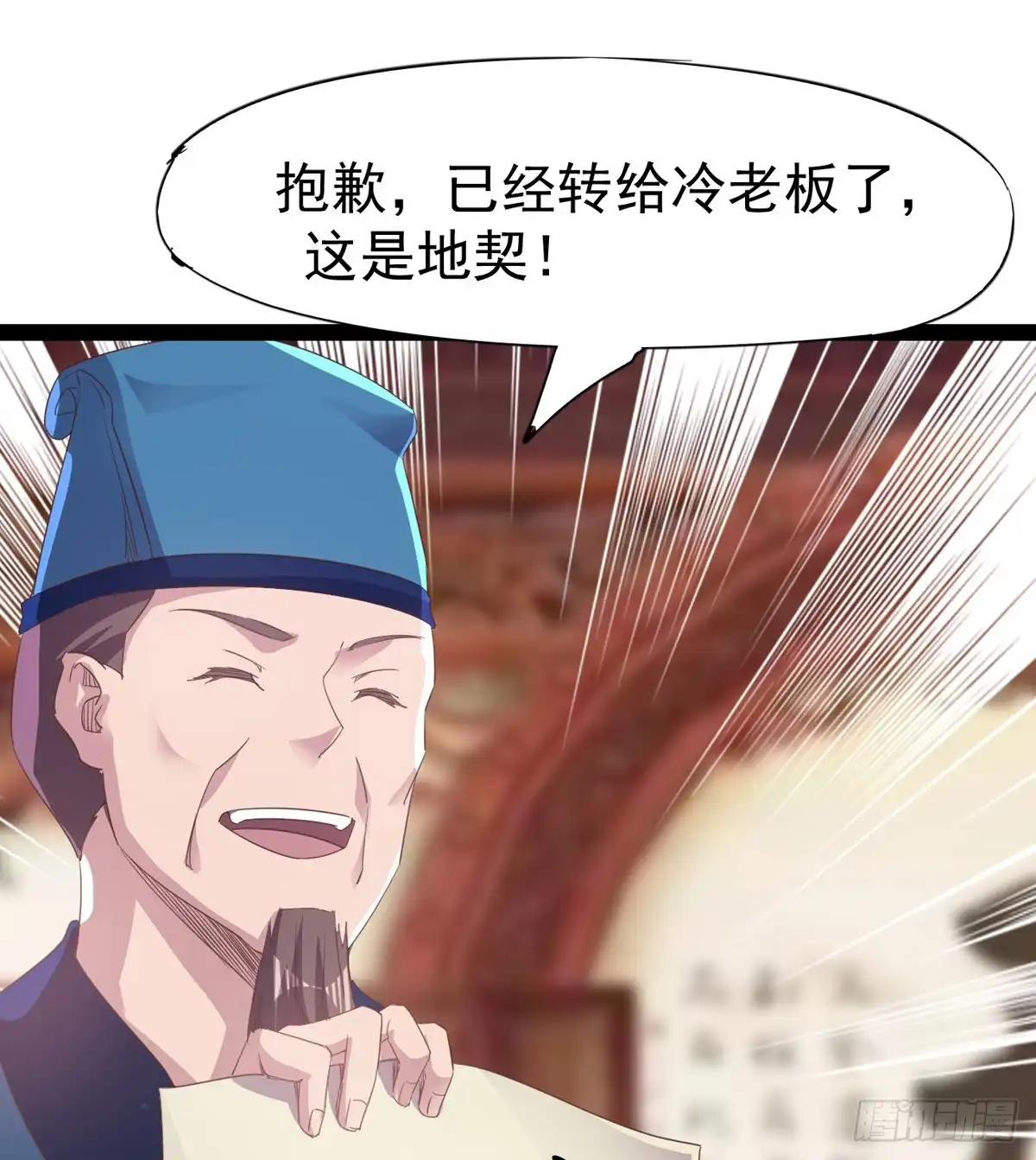 第118页
