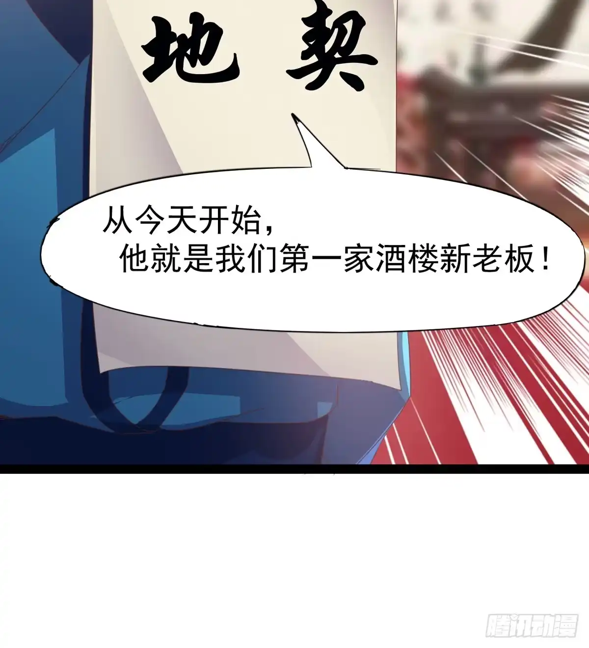 第119页