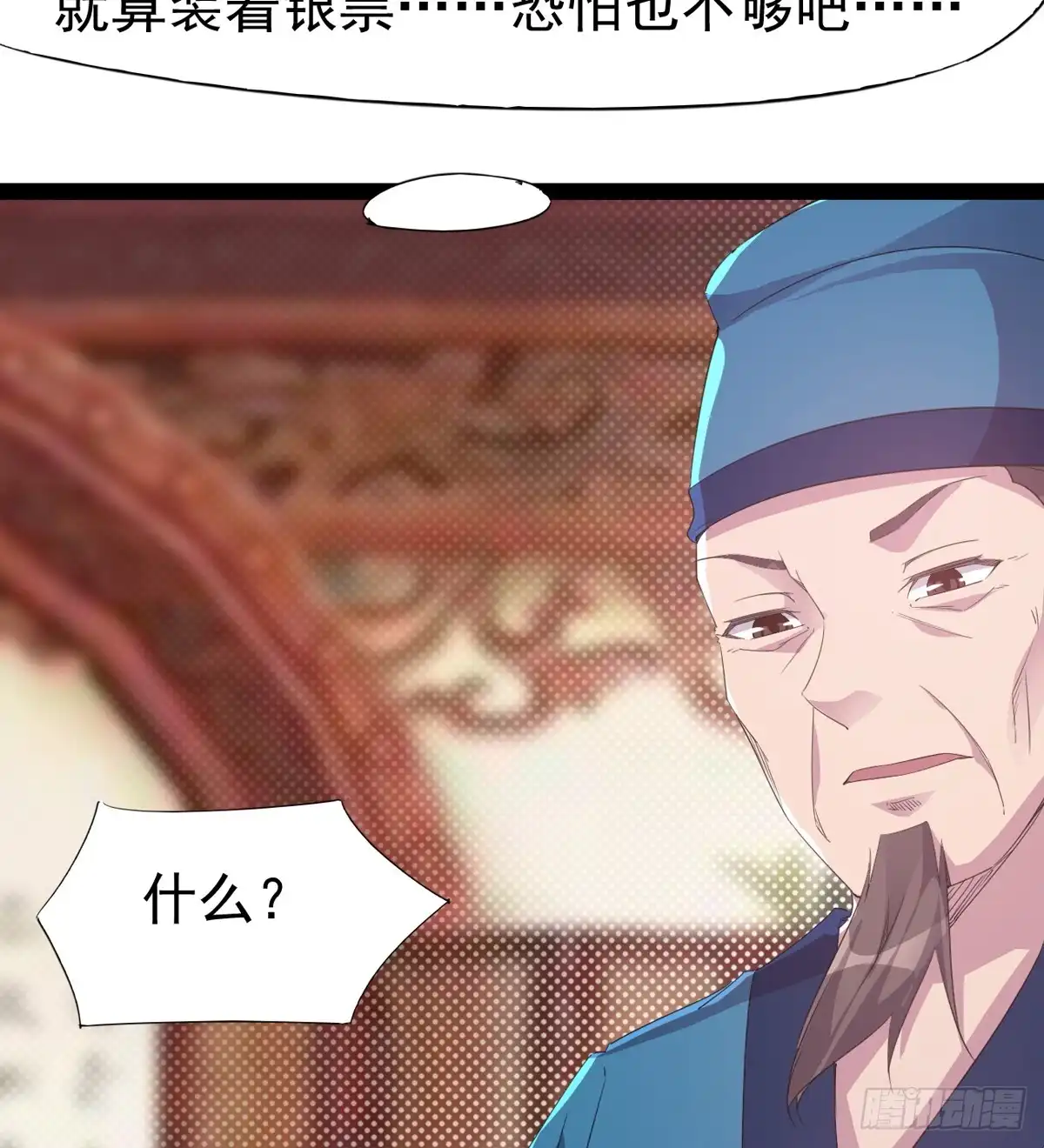第68页