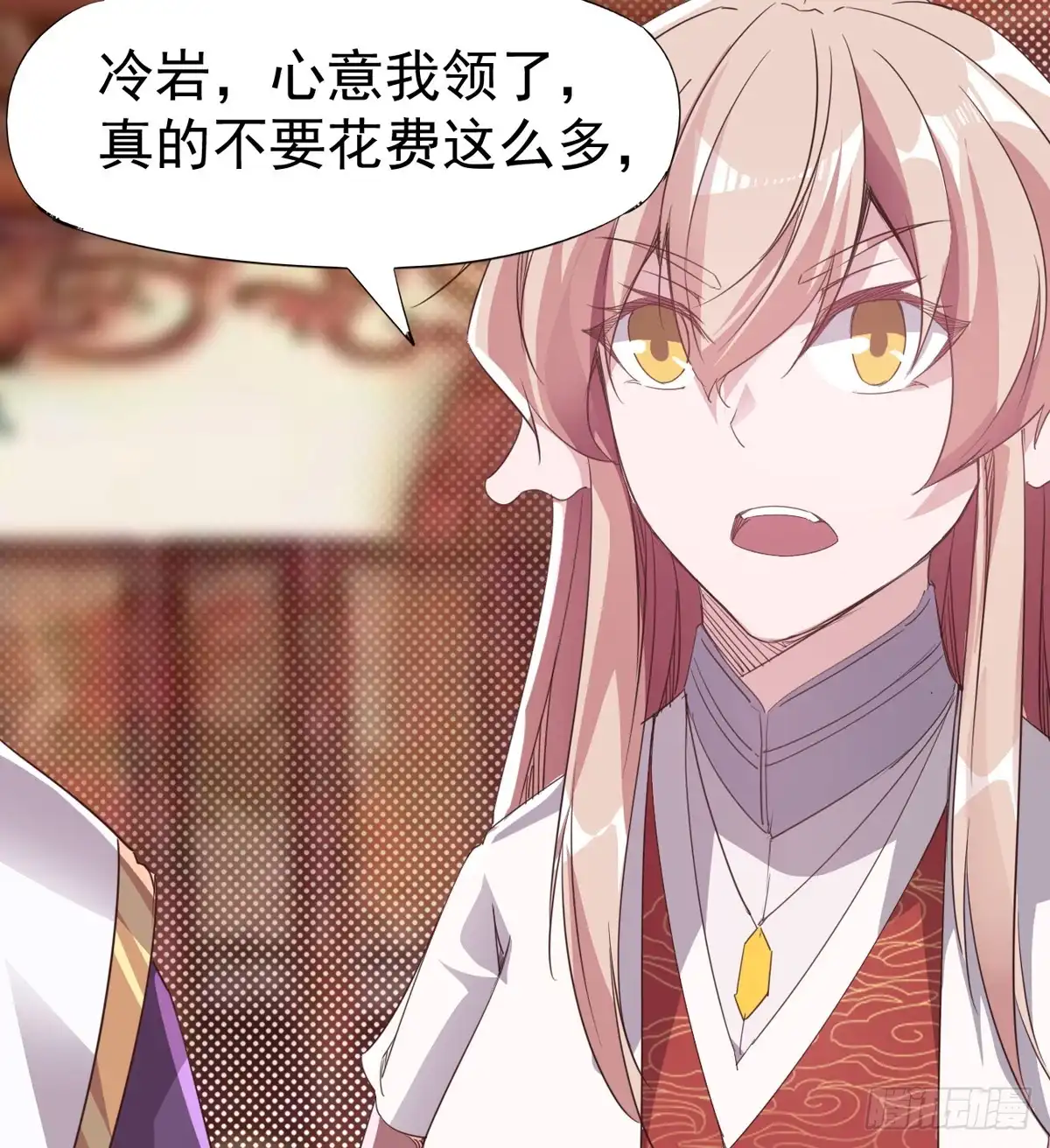 第97页