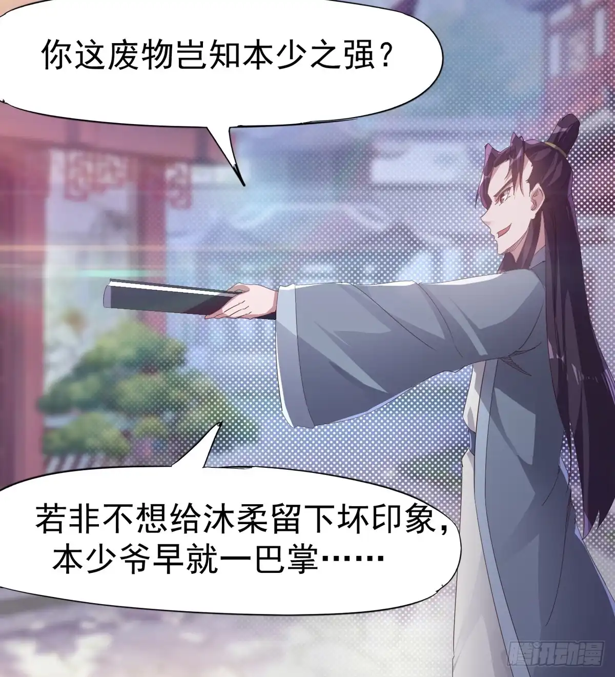 第54页
